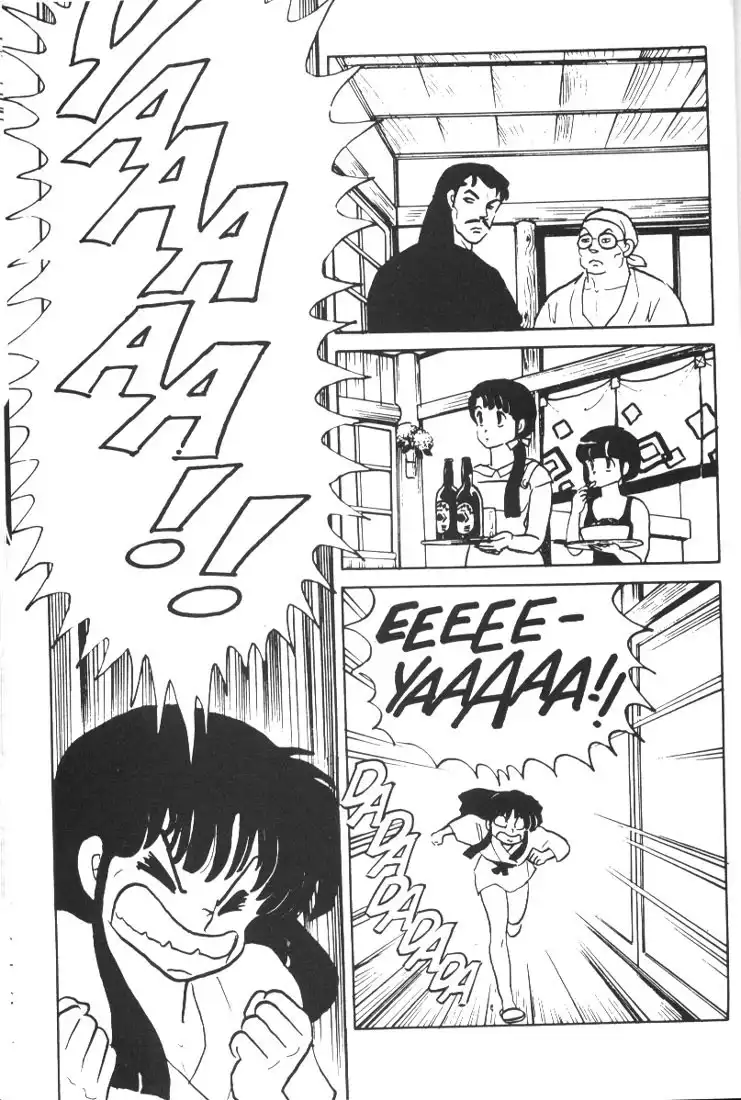 Ranma 1/2 Chapter 1 30